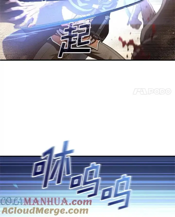 漫画《糟糕的重生》54.像赫摩尔一样第77张图