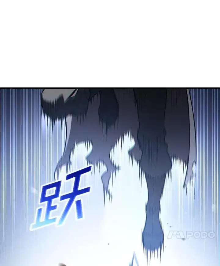 漫画《糟糕的重生》54.像赫摩尔一样第80张图