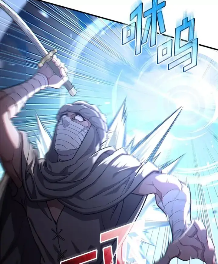 漫画《糟糕的重生》54.像赫摩尔一样第82张图