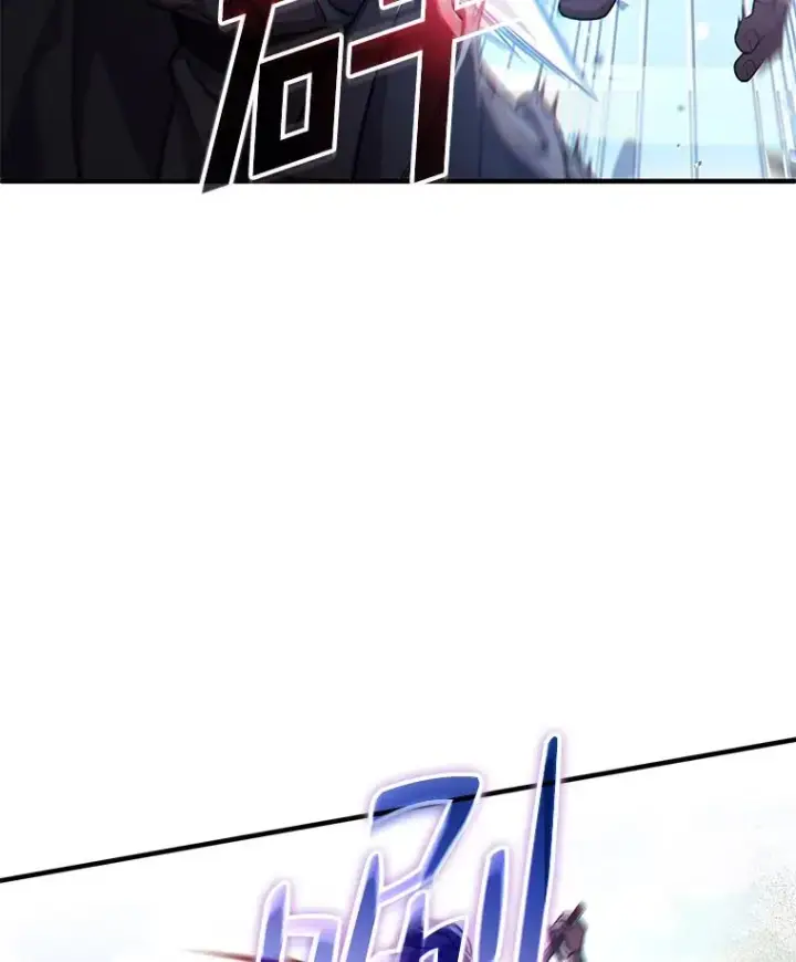 漫画《糟糕的重生》54.像赫摩尔一样第83张图