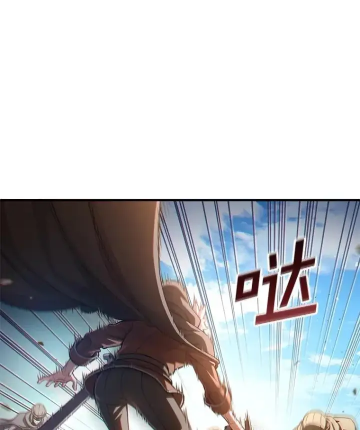 漫画《糟糕的重生》54.像赫摩尔一样第86张图