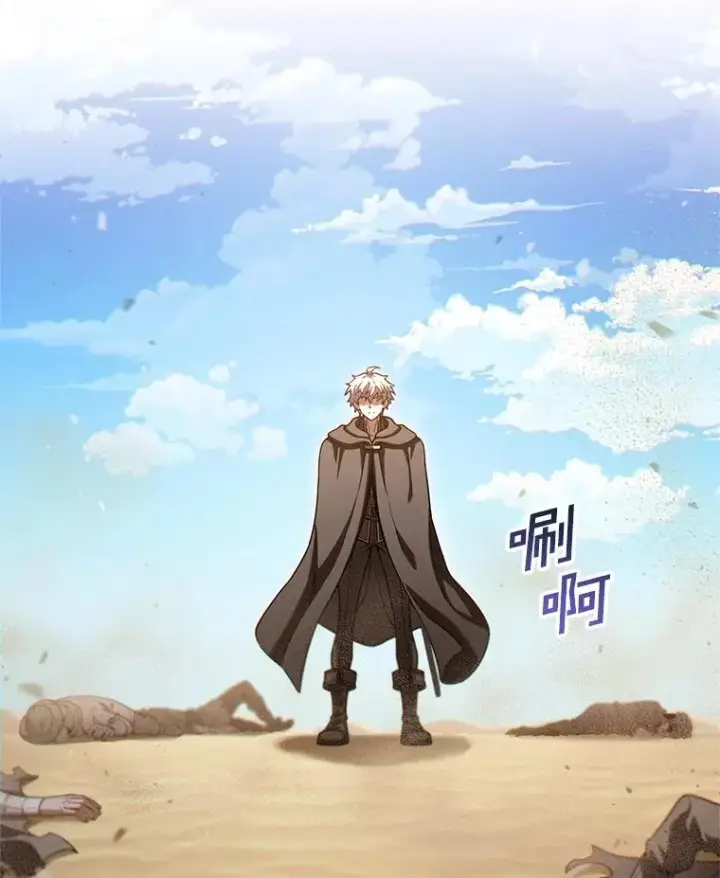 漫画《糟糕的重生》54.像赫摩尔一样第96张图