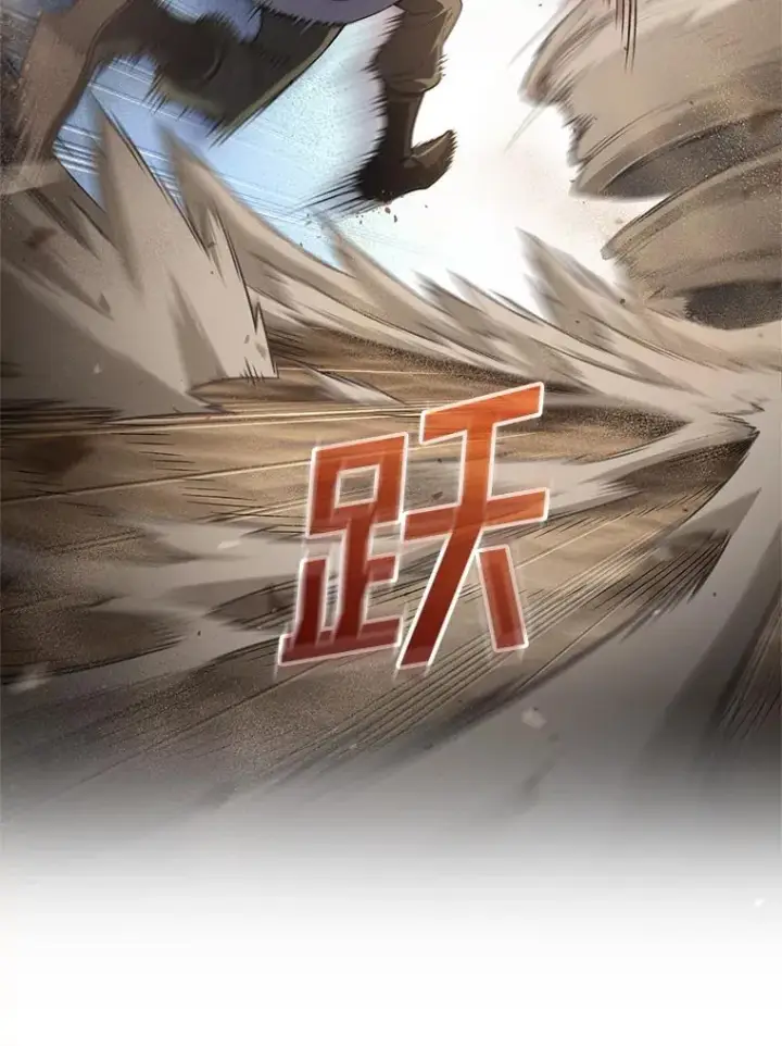 漫画《糟糕的重生》55.沙虫第20张图