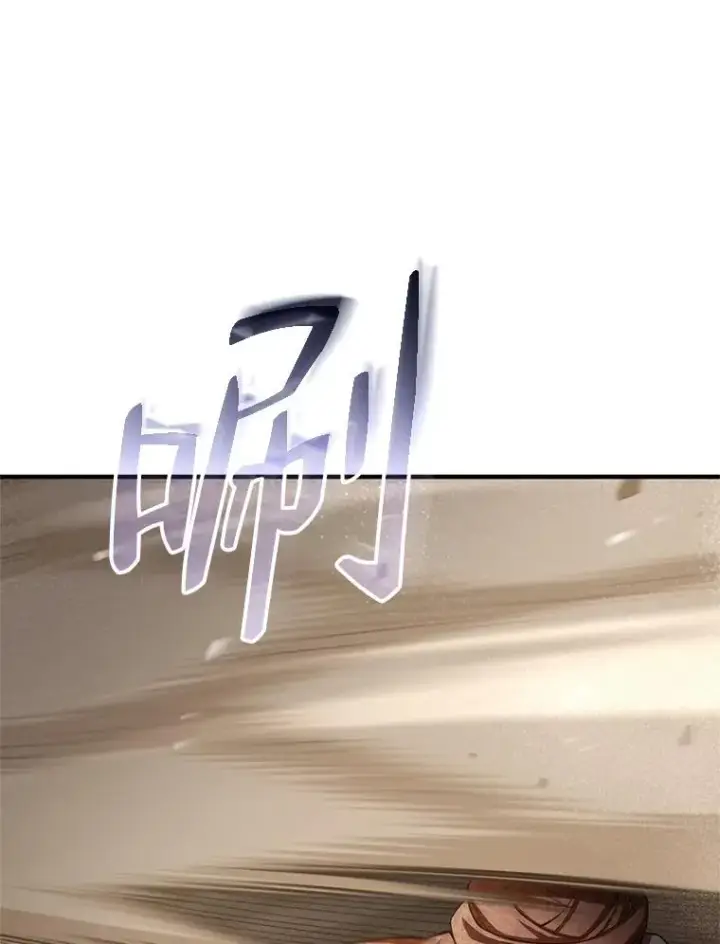 漫画《糟糕的重生》55.沙虫第23张图