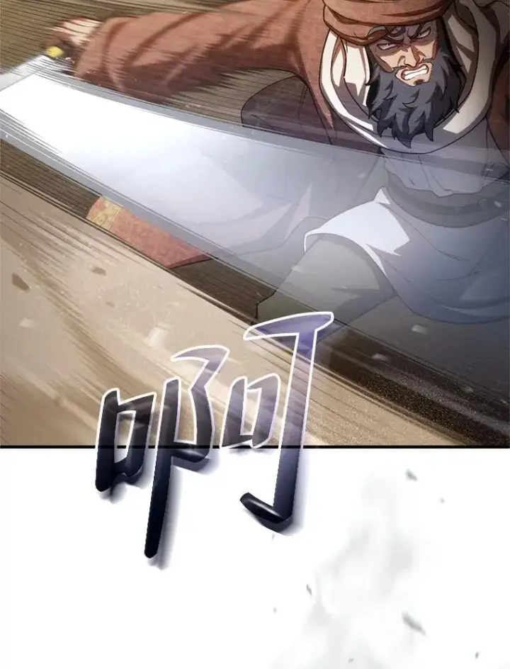 漫画《糟糕的重生》55.沙虫第24张图