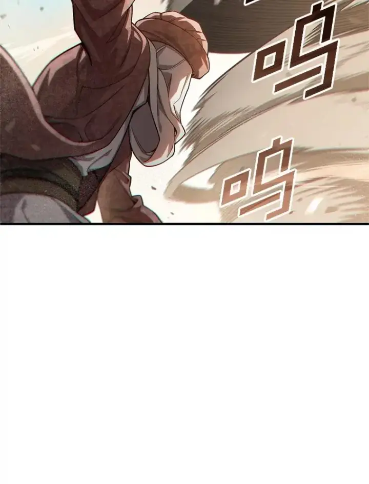 漫画《糟糕的重生》55.沙虫第26张图