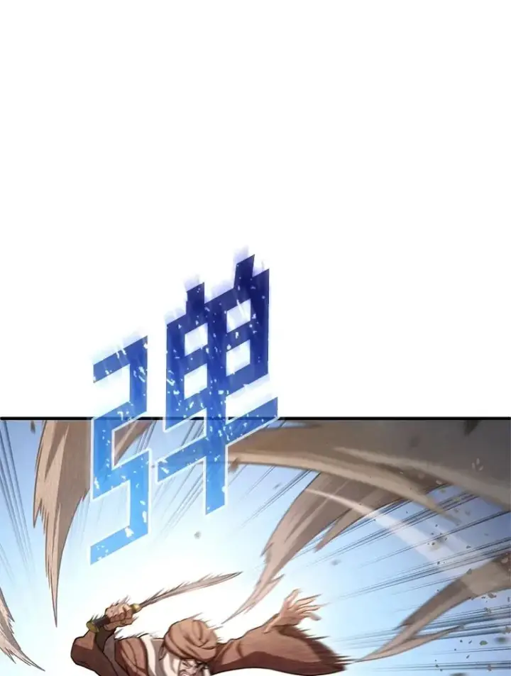 漫画《糟糕的重生》55.沙虫第46张图