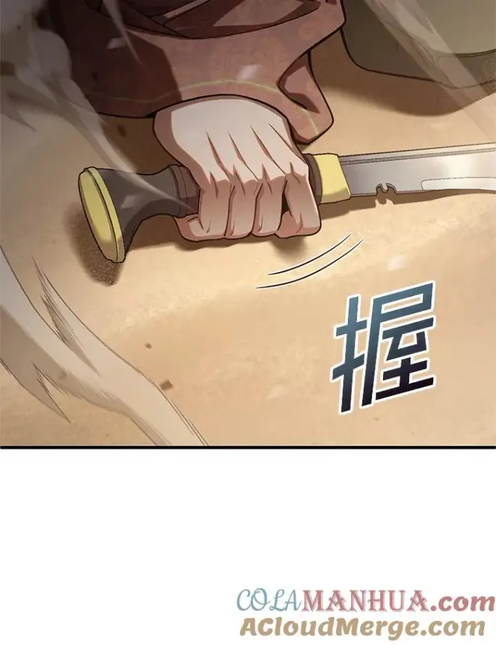 漫画《糟糕的重生》55.沙虫第61张图