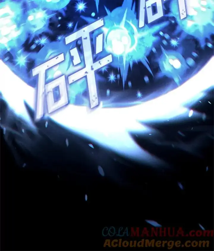 漫画《糟糕的重生》55.沙虫第77张图
