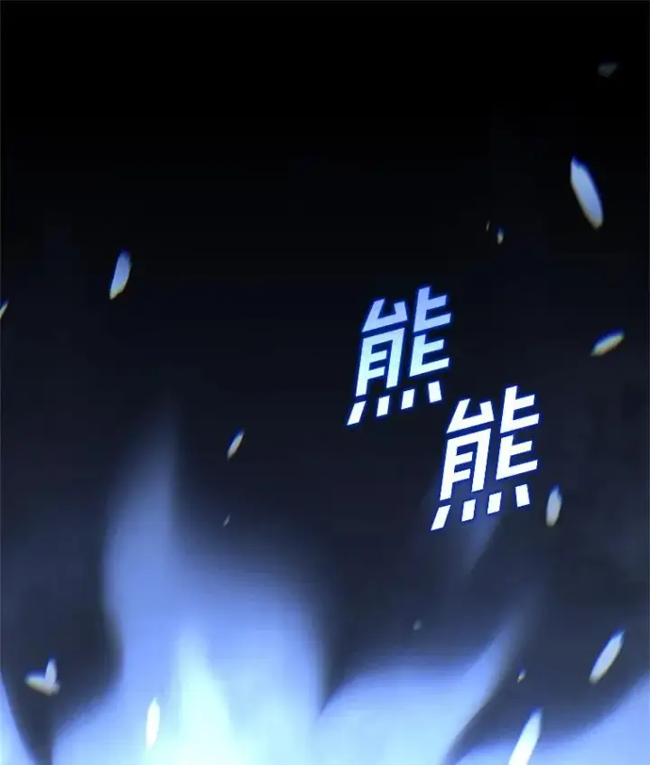 漫画《糟糕的重生》55.沙虫第78张图