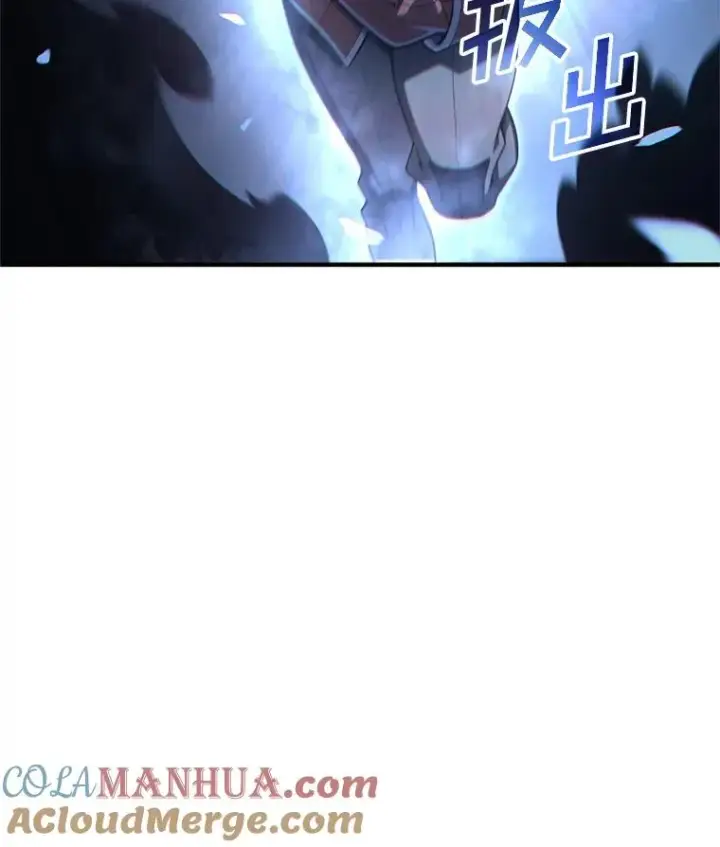 漫画《糟糕的重生》55.沙虫第81张图