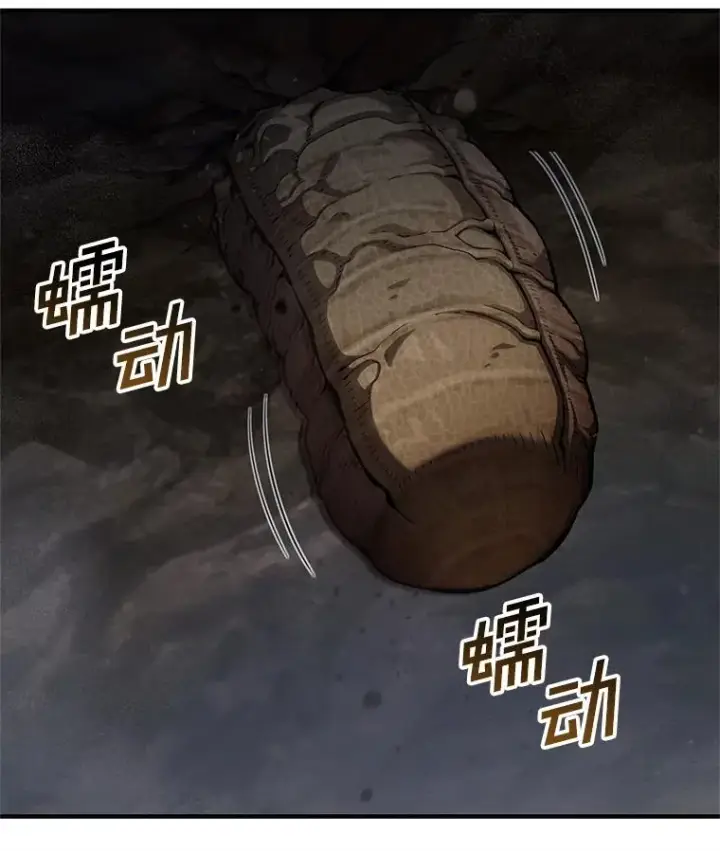 漫画《糟糕的重生》55.沙虫第82张图