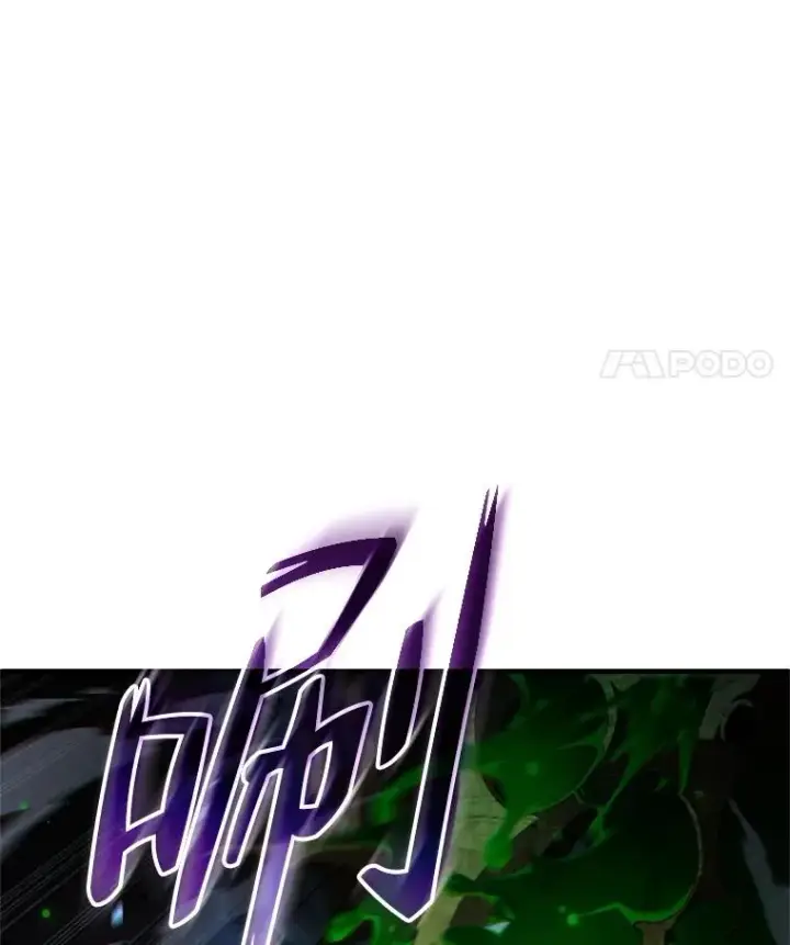 漫画《糟糕的重生》55.沙虫第83张图