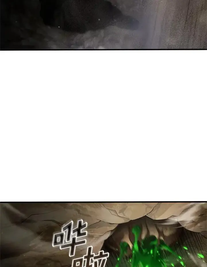 漫画《糟糕的重生》55.沙虫第91张图
