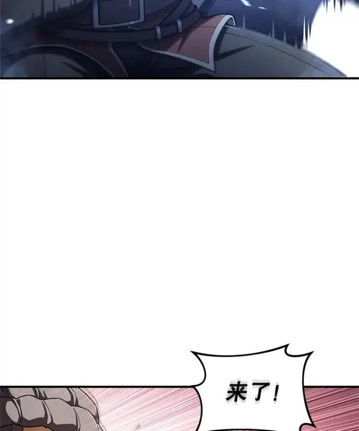 漫画《糟糕的重生》56.地下迷宫第119张图