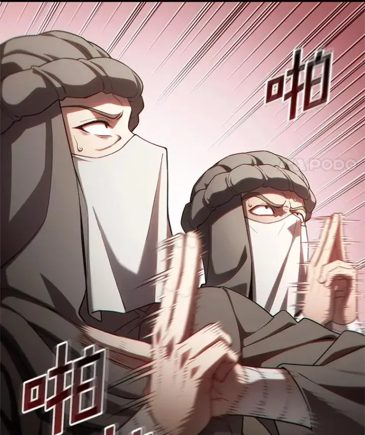 漫画《糟糕的重生》57.迷宫的尽头第18张图