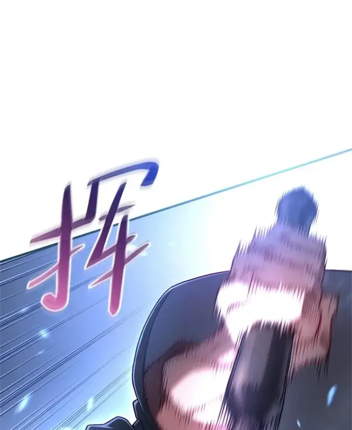 漫画《糟糕的重生》57.迷宫的尽头第23张图