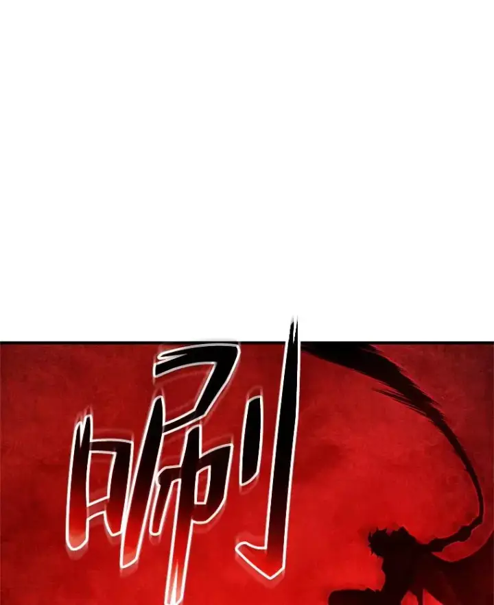 漫画《糟糕的重生》57.迷宫的尽头第30张图