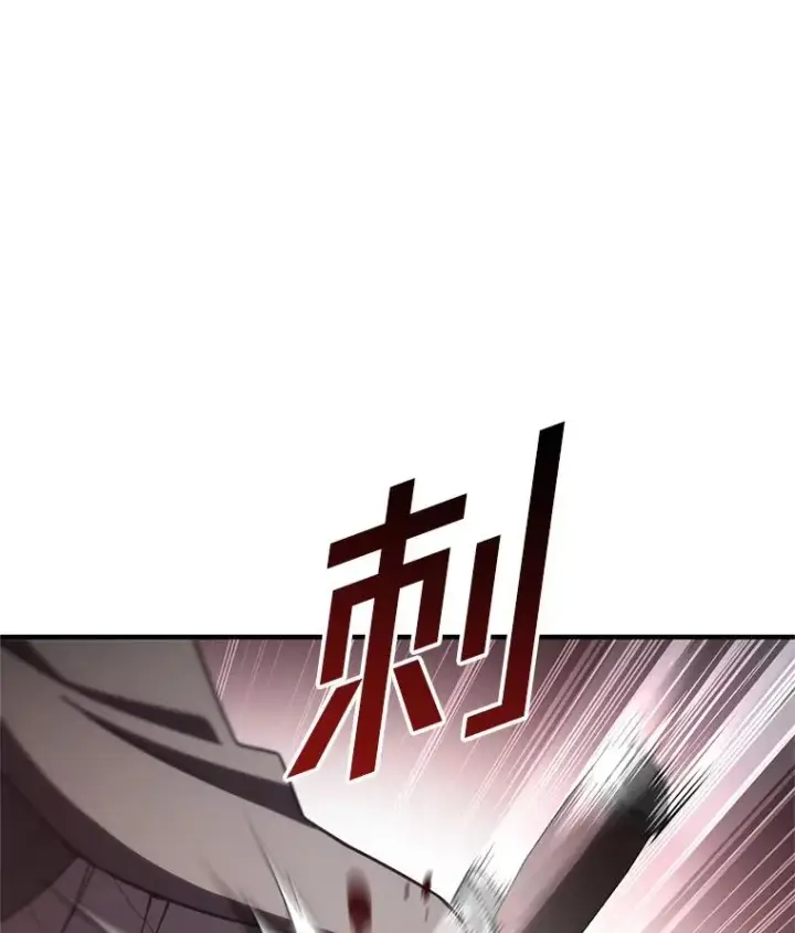 漫画《糟糕的重生》57.迷宫的尽头第51张图