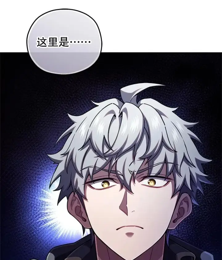 漫画《糟糕的重生》57.迷宫的尽头第55张图