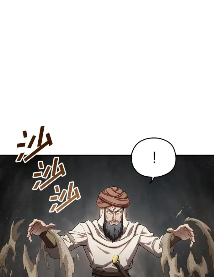 漫画《糟糕的重生》57.迷宫的尽头第83张图