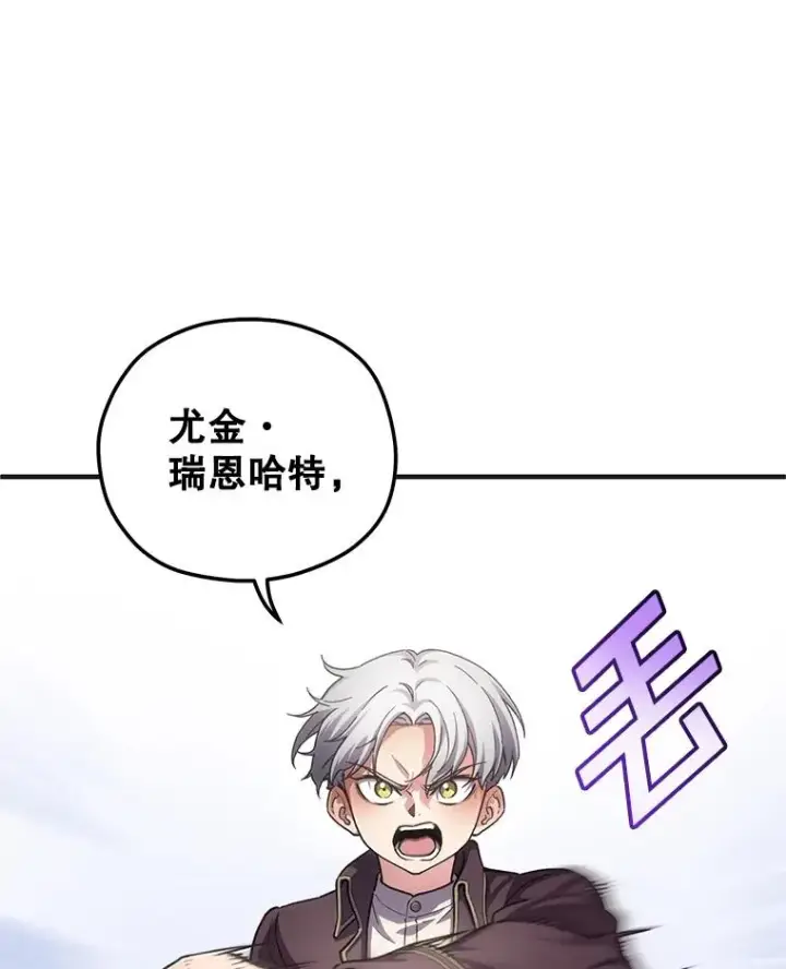 《糟糕的重生》4.决斗图40