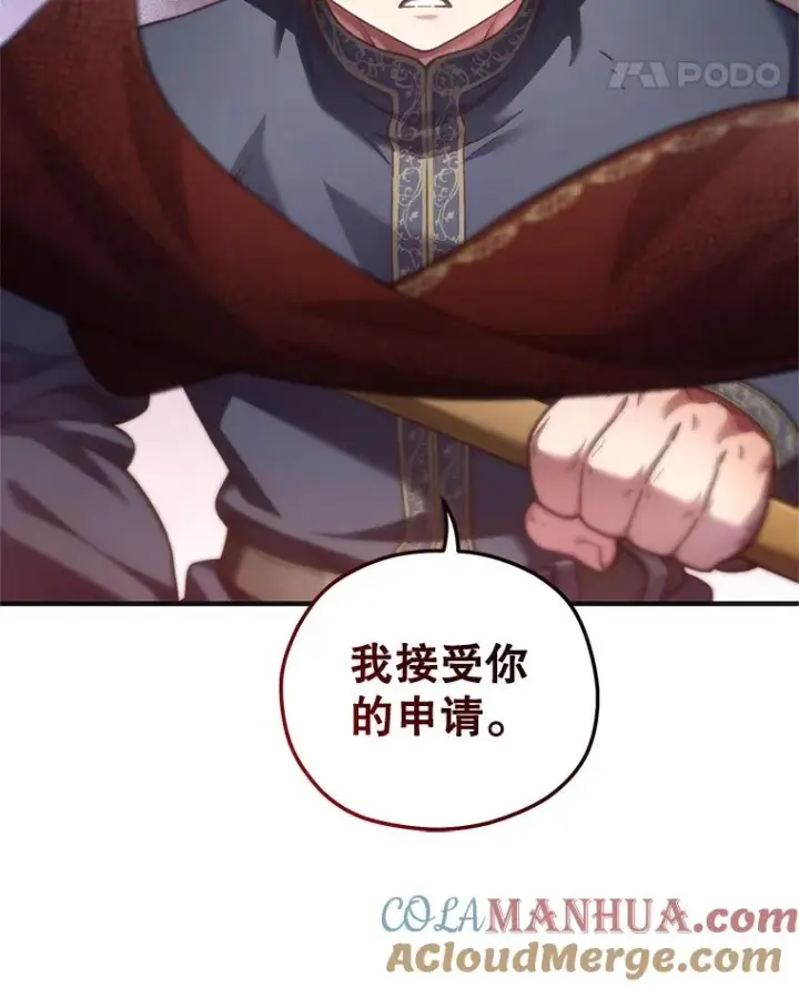 《糟糕的重生》4.决斗图45