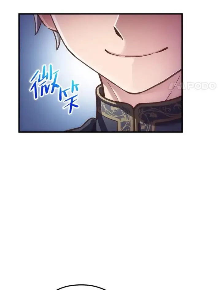 《糟糕的重生》4.决斗图72