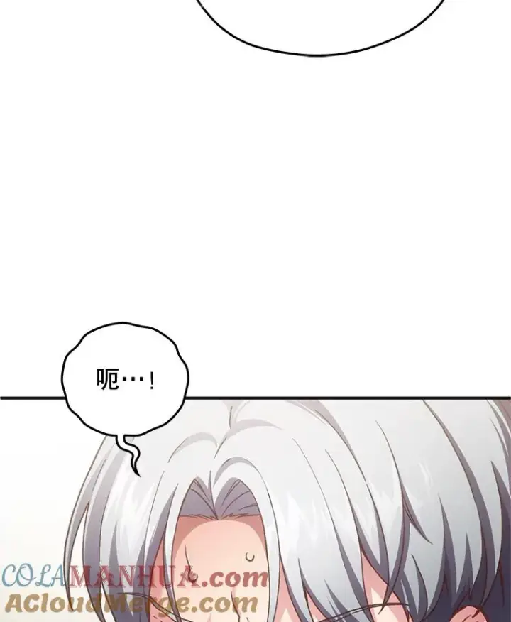 《糟糕的重生》4.决斗图89