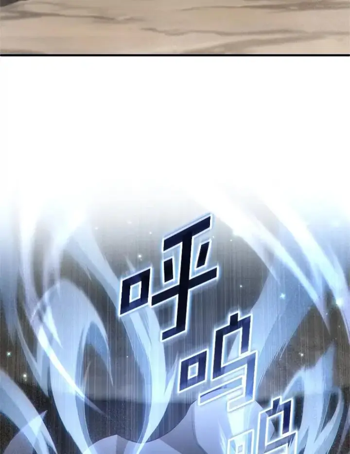 《糟糕的重生》58.赫摩尔的坟墓图2
