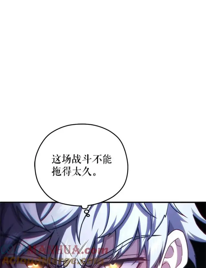 《糟糕的重生》59.死亡骑士图109