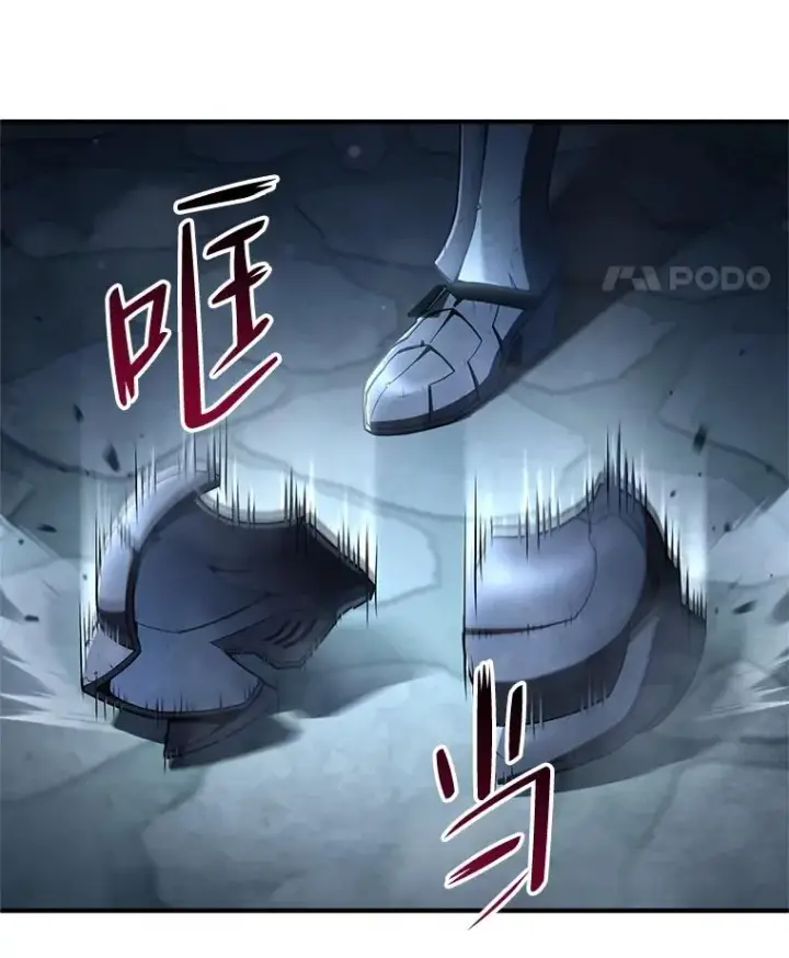 漫画《糟糕的重生》60.狼人第22张图