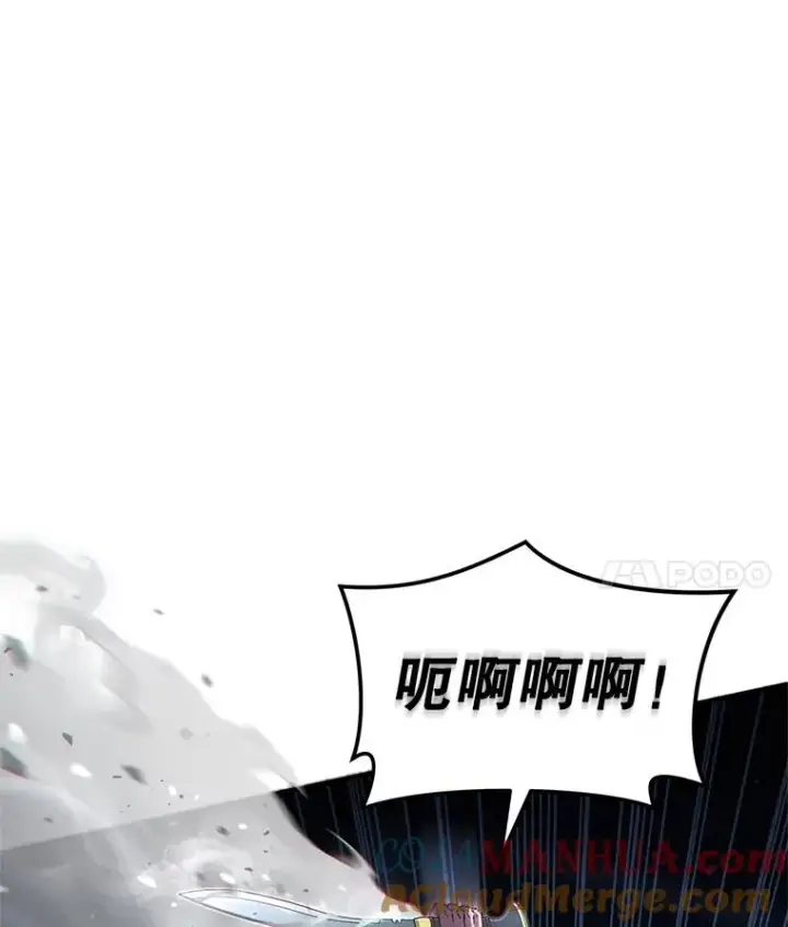 漫画《糟糕的重生》61.月光剑第57张图