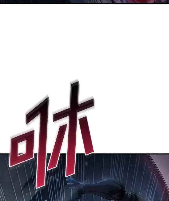 漫画《糟糕的重生》61.月光剑第72张图