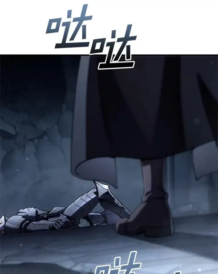 漫画《糟糕的重生》63.再战第108张图