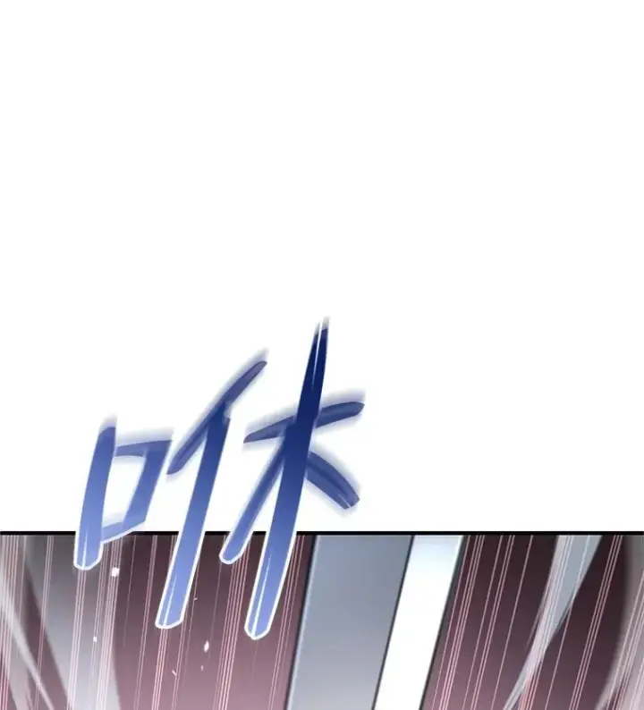 漫画《糟糕的重生》63.再战第118张图