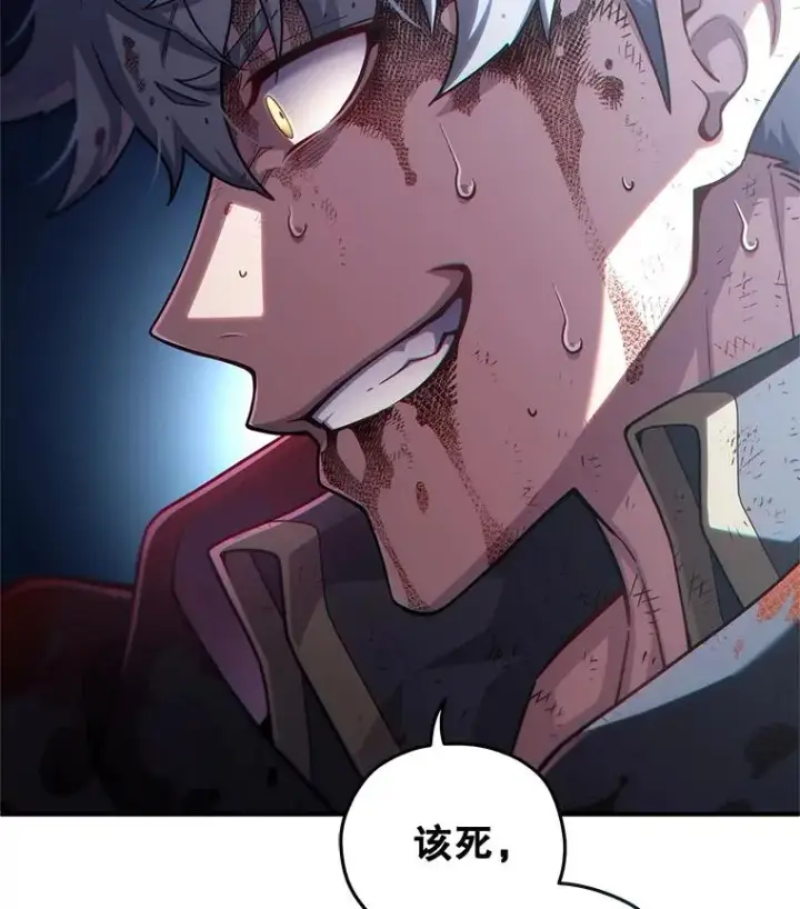 漫画《糟糕的重生》63.再战第126张图