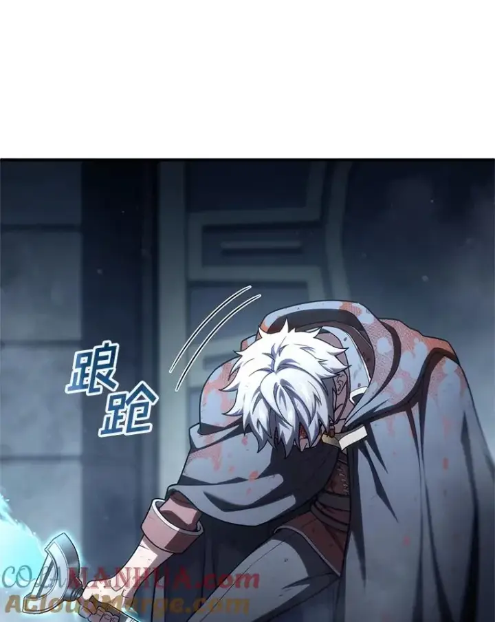 漫画《糟糕的重生》63.再战第13张图
