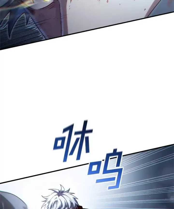 漫画《糟糕的重生》63.再战第39张图