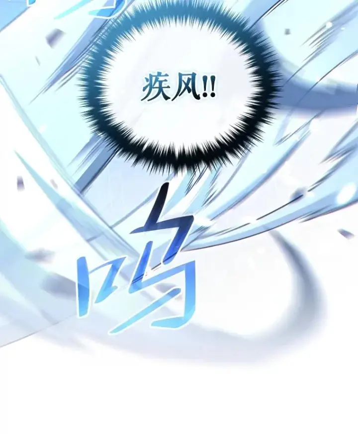 漫画《糟糕的重生》63.再战第47张图