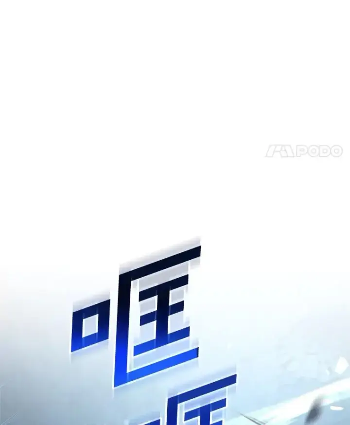 漫画《糟糕的重生》63.再战第48张图