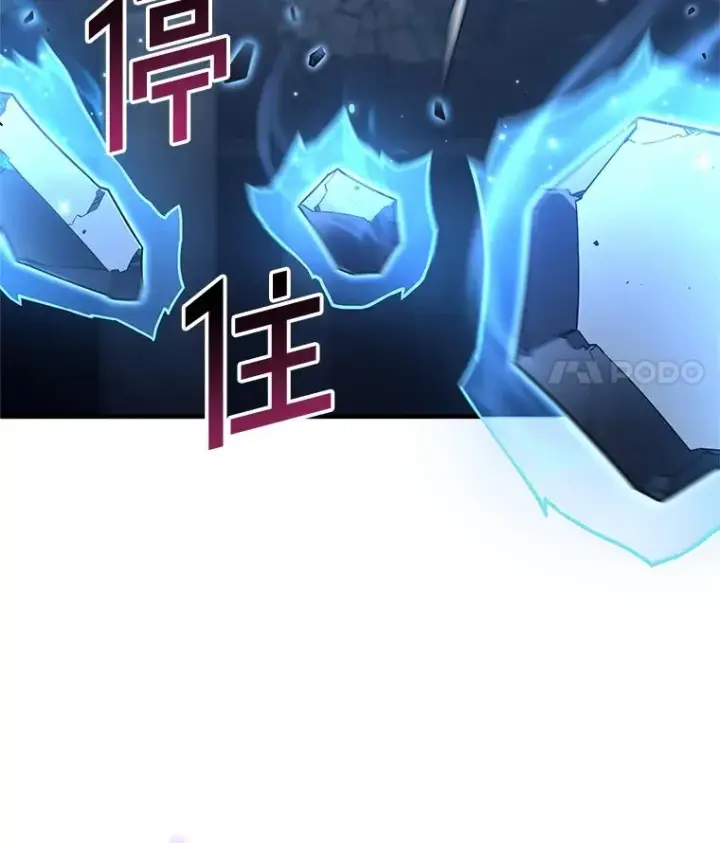 漫画《糟糕的重生》63.再战第55张图
