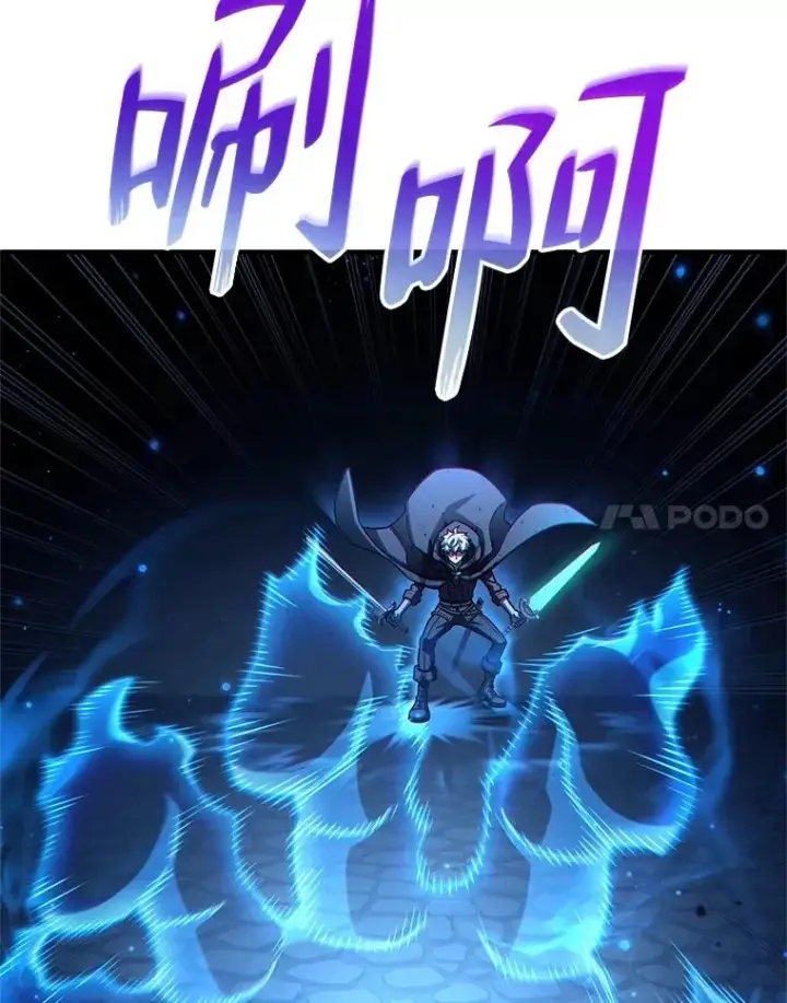 漫画《糟糕的重生》63.再战第62张图