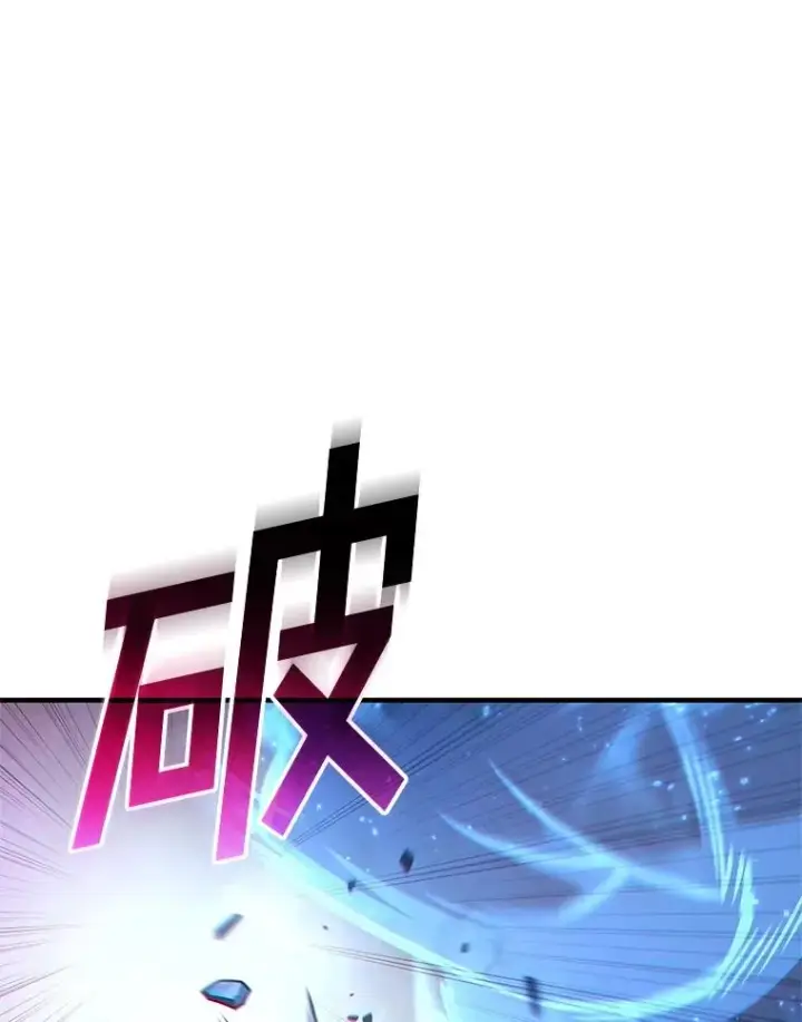 漫画《糟糕的重生》63.再战第64张图