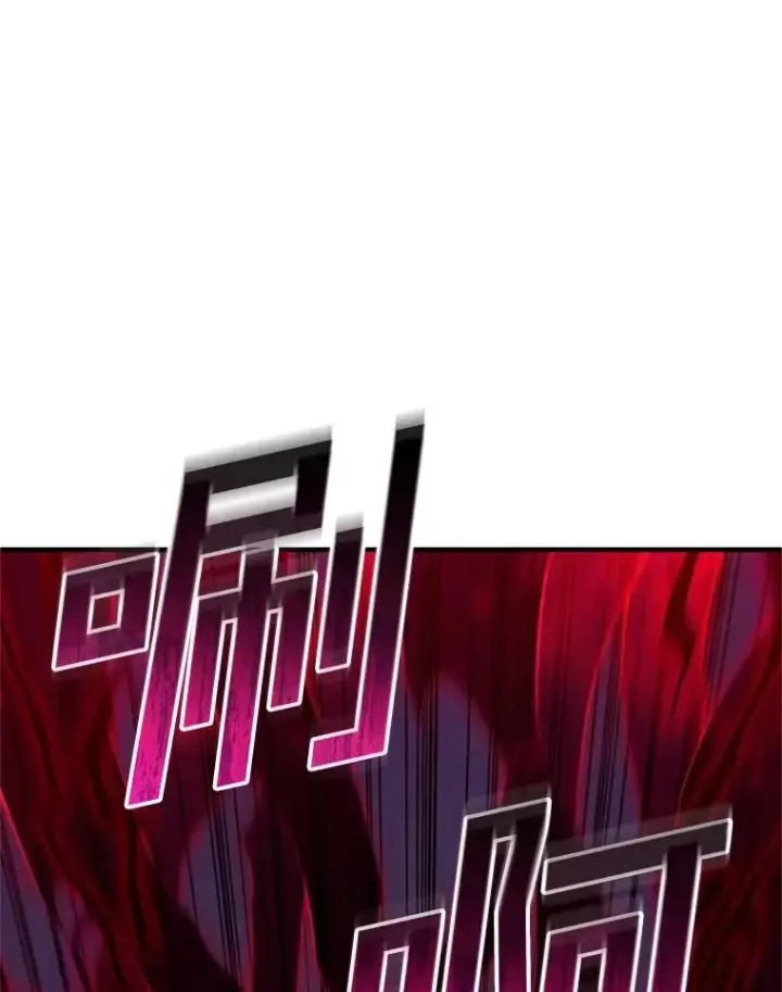 漫画《糟糕的重生》63.再战第72张图