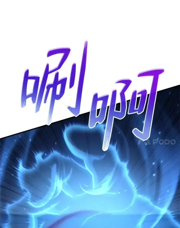 漫画《糟糕的重生》63.再战第76张图