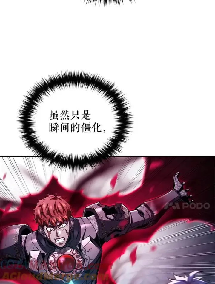 漫画《糟糕的重生》63.再战第89张图
