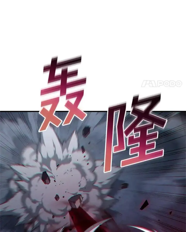 漫画《糟糕的重生》63.再战第96张图