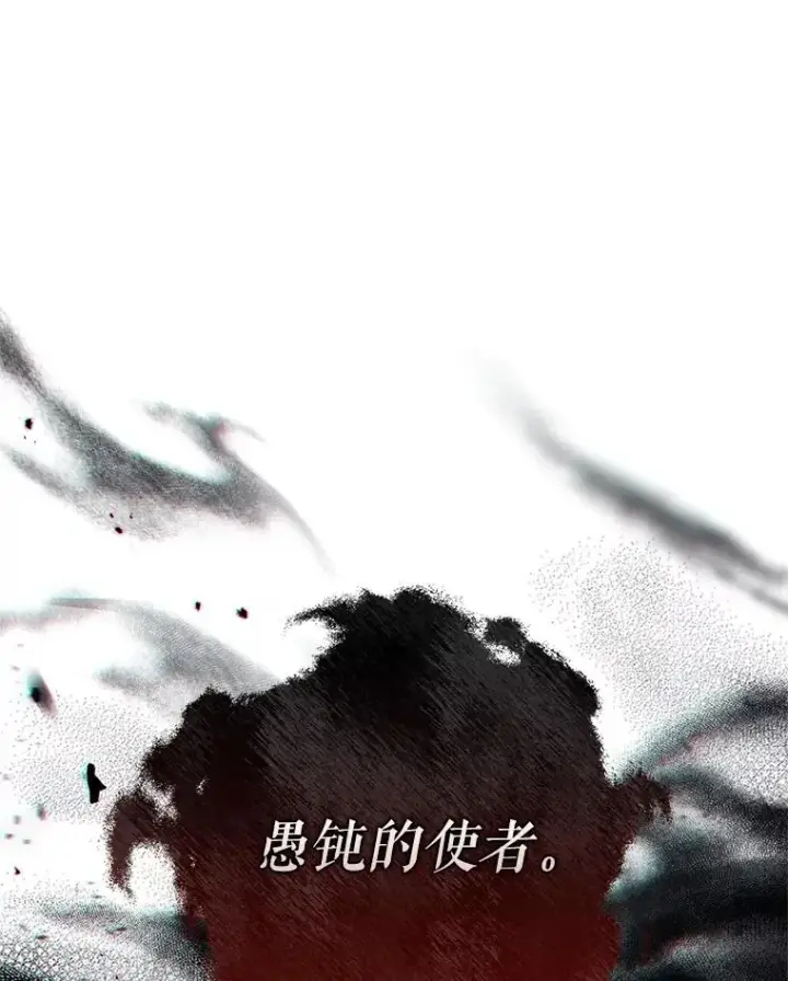 漫画《糟糕的重生》65.重生不是偶然第103张图