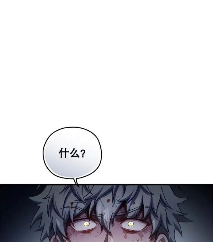 漫画《糟糕的重生》65.重生不是偶然第110张图